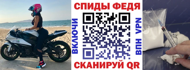 АМФ Premium  наркота  Шумерля 