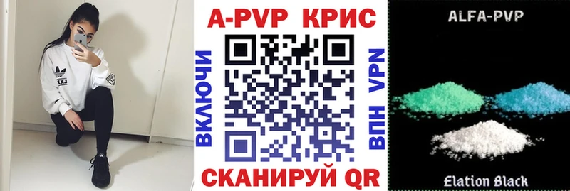 Alpha-PVP VHQ  Шумерля 