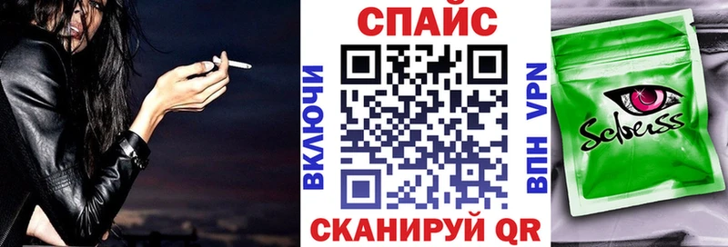 Бутират жидкий экстази  купить наркоту  Шумерля 