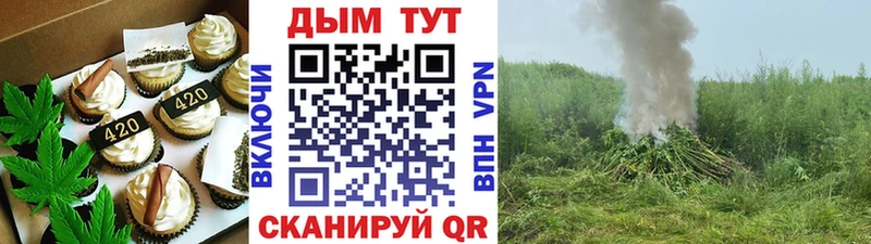 Печенье с ТГК марихуана  Шумерля 