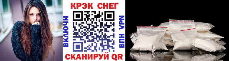 КОКАИН Fish Scale  Шумерля 
