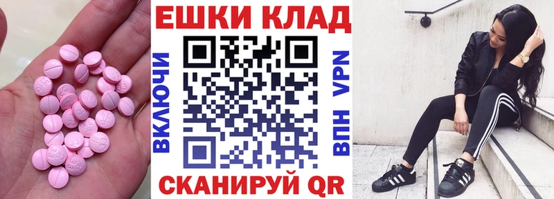 Ecstasy 99%  Шумерля 
