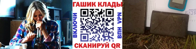 Гашиш 40% ТГК  Шумерля 