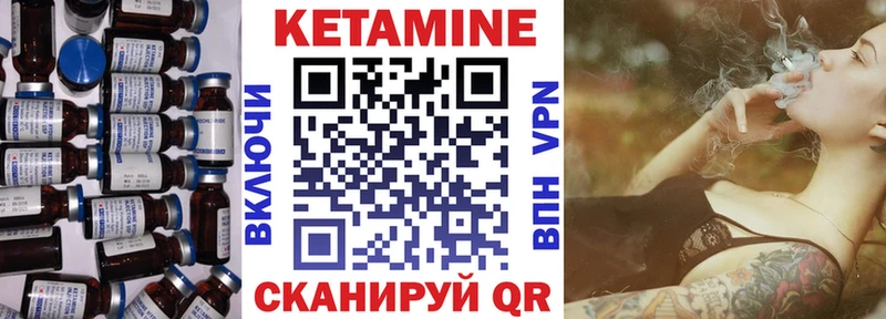 купить наркотики сайты  Шумерля  Кетамин ketamine 