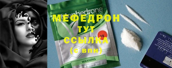 соль курить ск Аркадак
