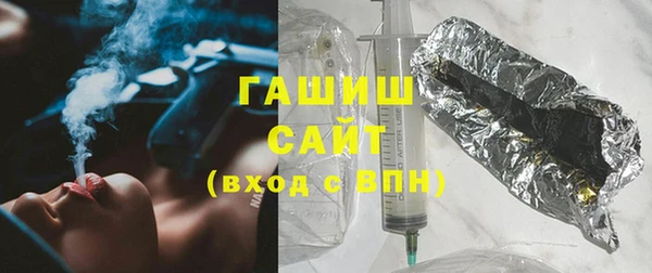 jwh Армянск
