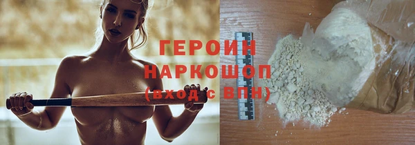 шишки Арсеньев