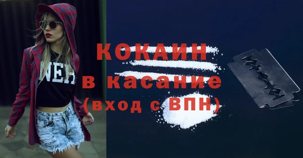соль курить ск Аркадак