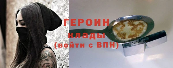 jwh Армянск