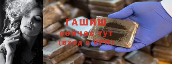 jwh Армянск