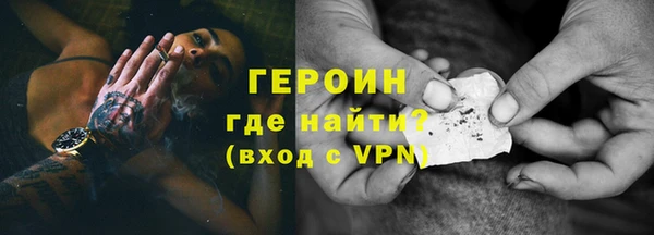 шишки Арсеньев