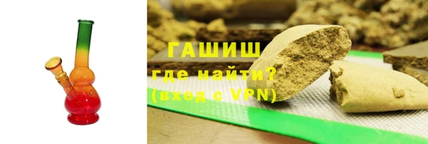 jwh Армянск