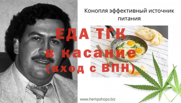 соль курить ск Аркадак