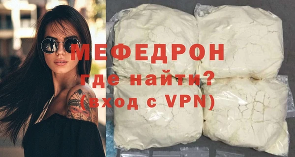 jwh Армянск