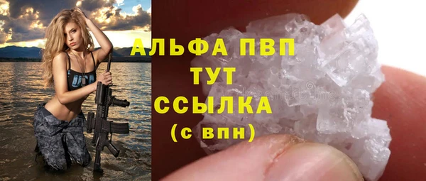 соль курить ск Аркадак