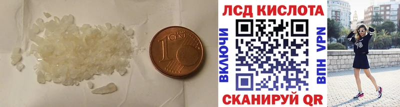 Лсд 25 экстази ecstasy  Шумерля 
