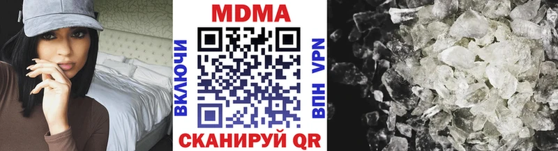 даркнет сайт  Шумерля  МДМА молли 