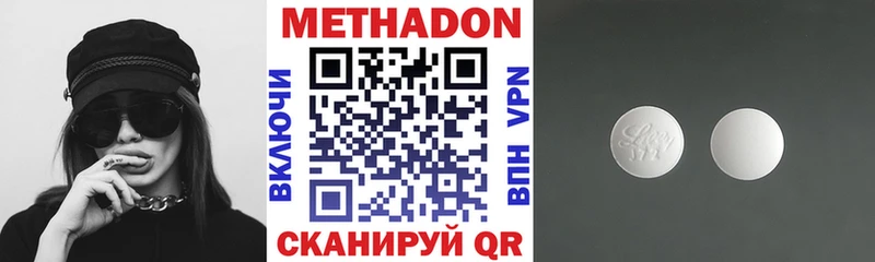 МЕГА ссылка  Шумерля  Метадон VHQ  дарнет шоп 
