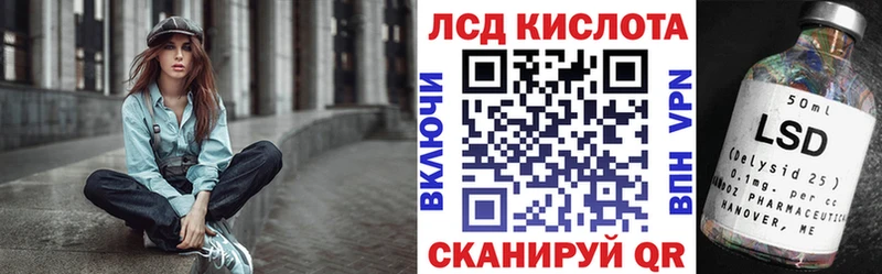 Марки N-bome 1500мкг  Шумерля 