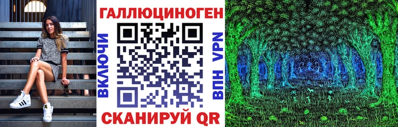Псилоцибиновые грибы прущие грибы  закладки  Шумерля 